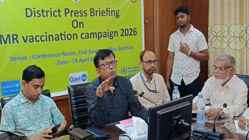 সাতক্ষীরায় হাম রুবেলা টিকাদান ক্যাম্পেইন উপলক্ষে প্রেস ব্রিফিং 